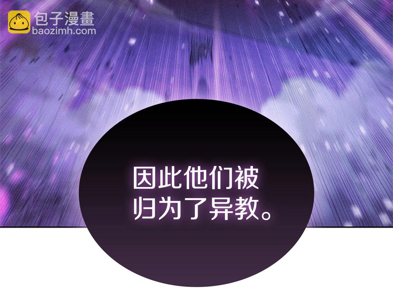 第27话 瞒天过海14