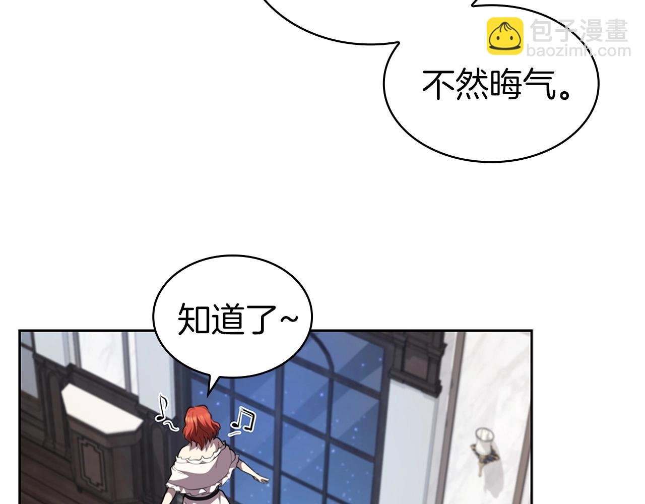 第27话 瞒天过海146