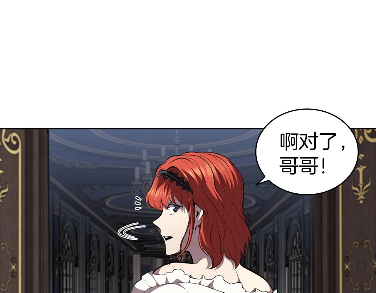 第27话 瞒天过海148