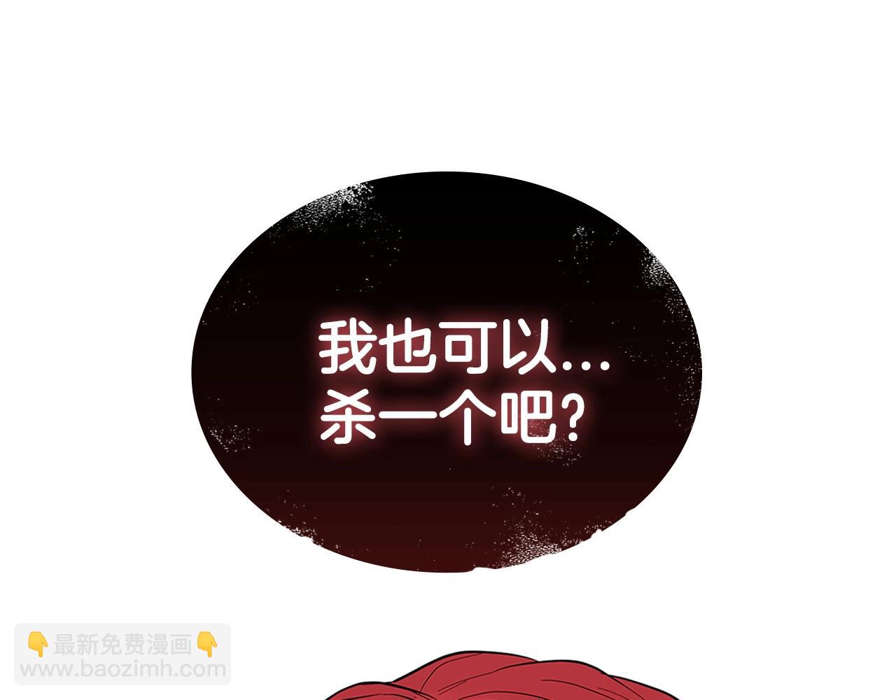 第27话 瞒天过海150