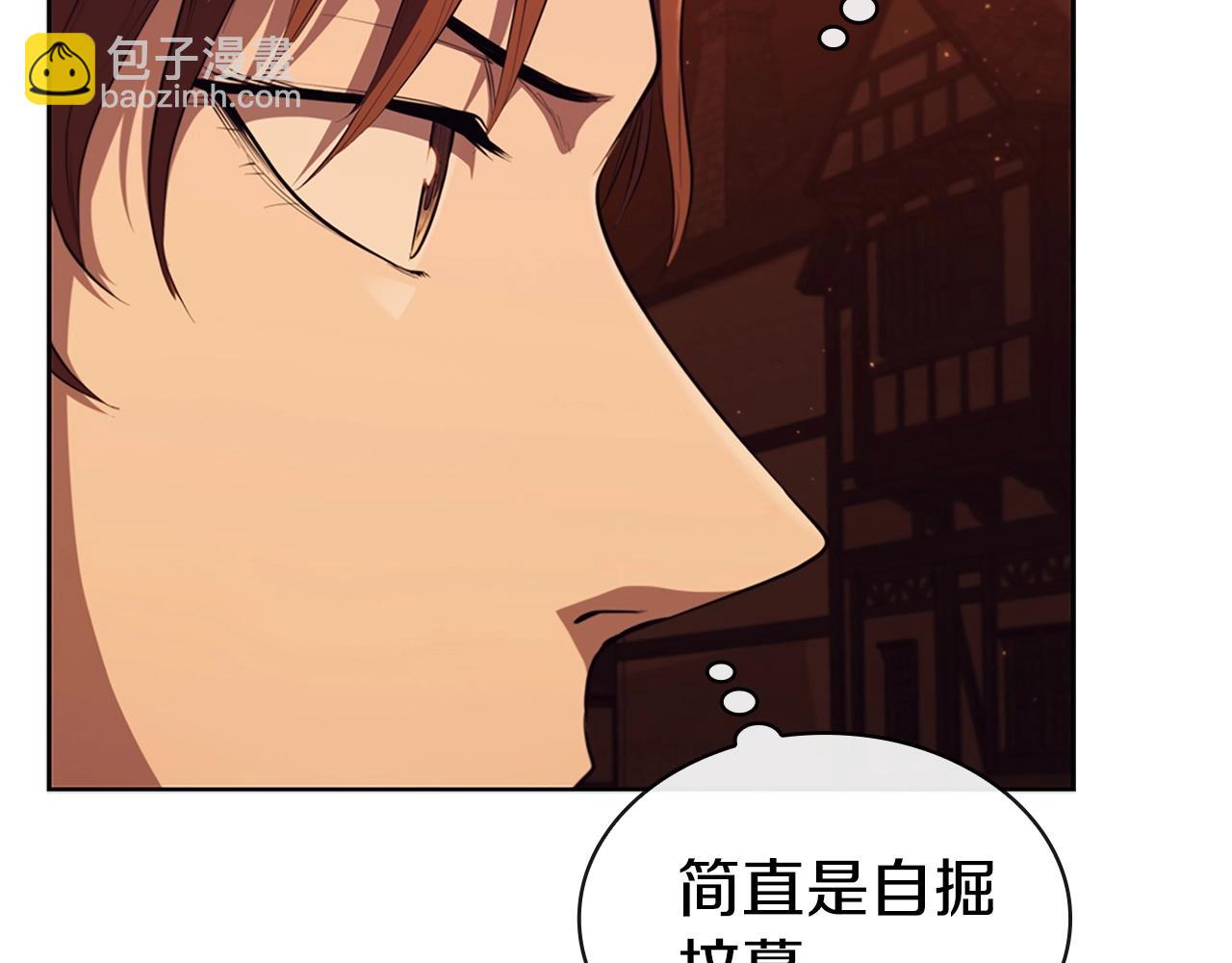 第27话 瞒天过海16