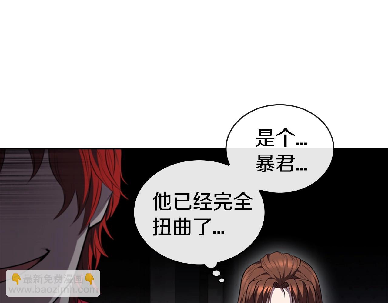 第27话 瞒天过海162