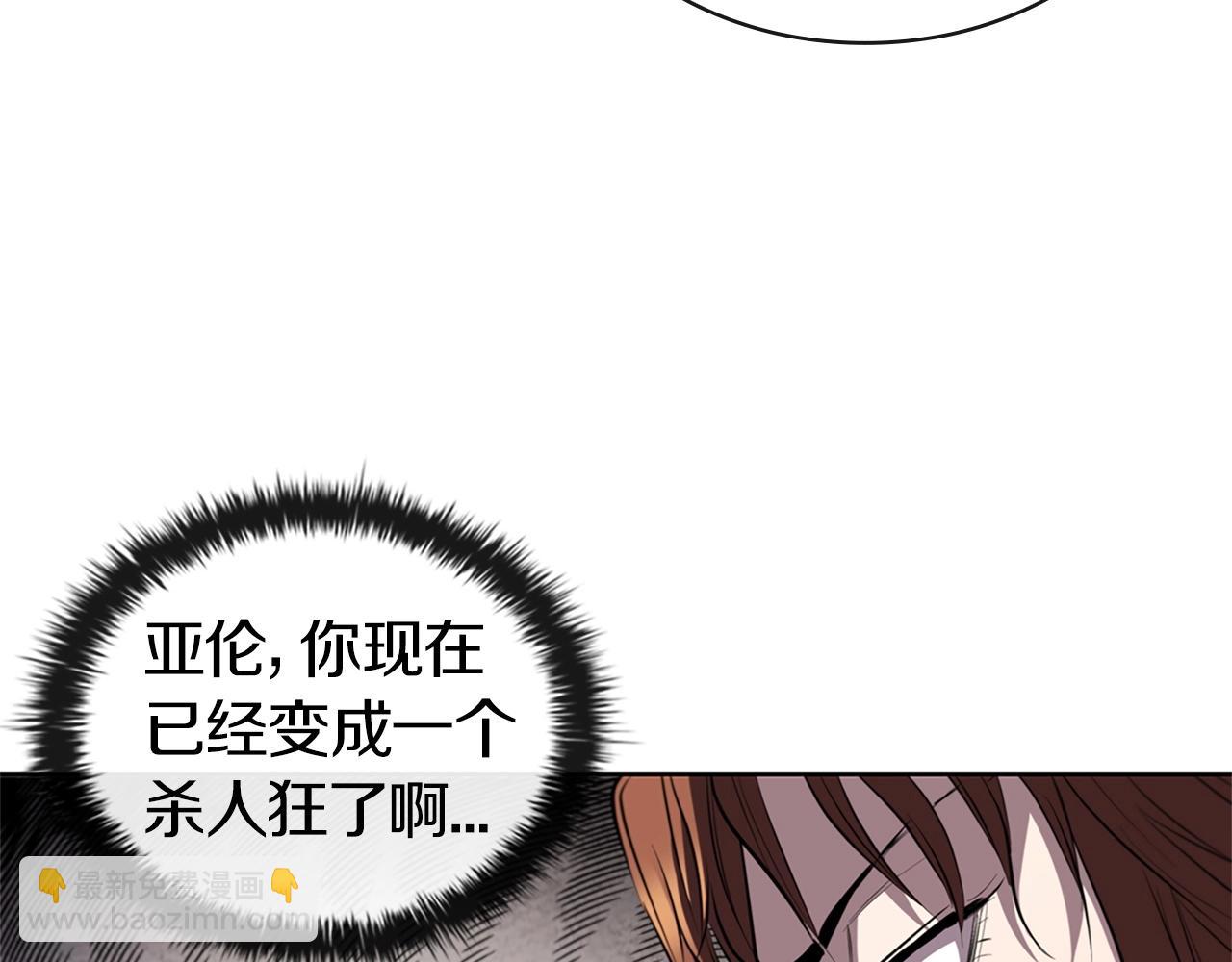 第27话 瞒天过海167