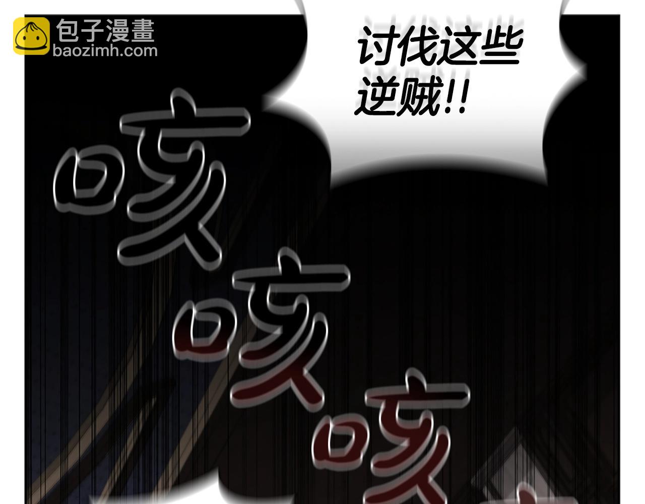 第27话 瞒天过海170