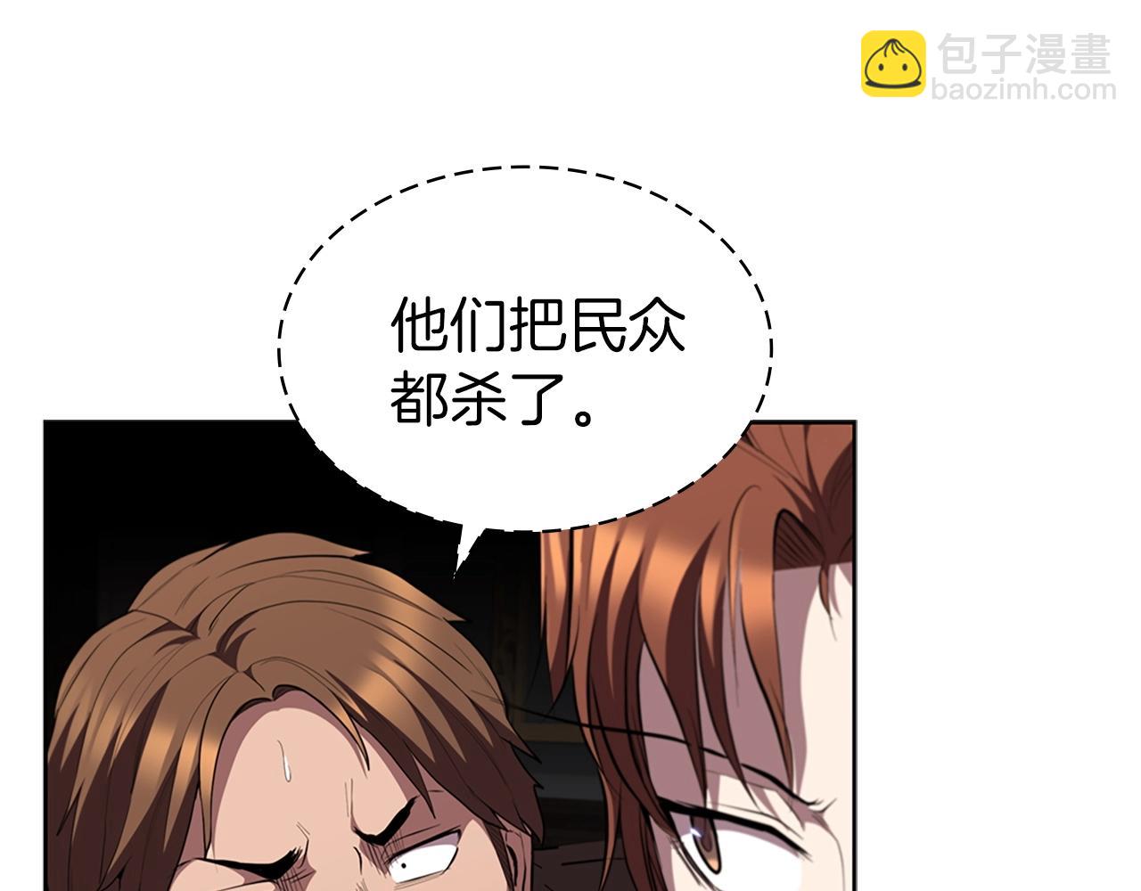第27话 瞒天过海175