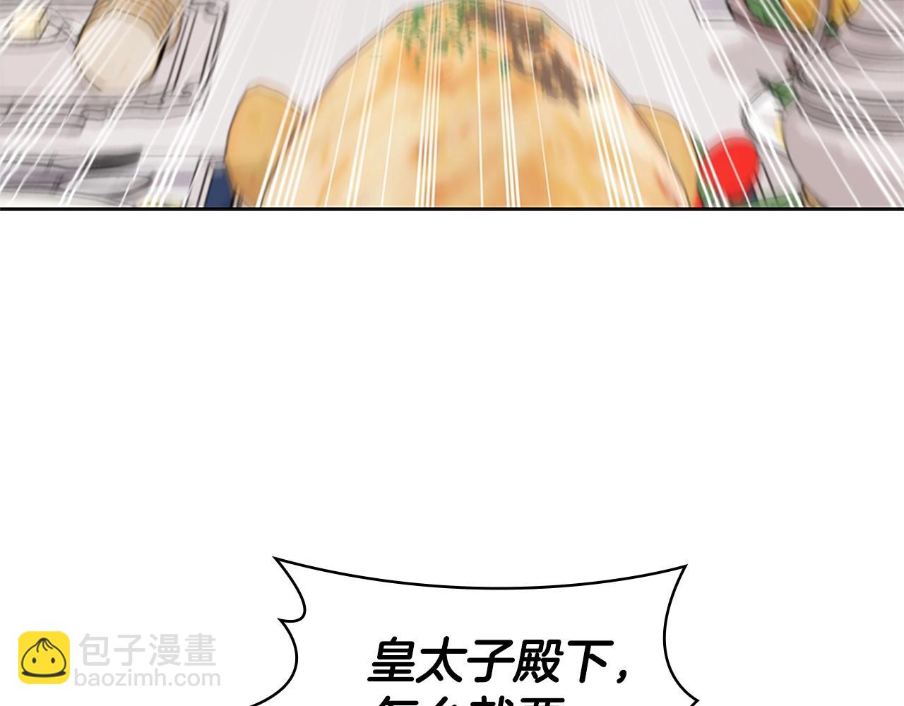 第27话 瞒天过海181