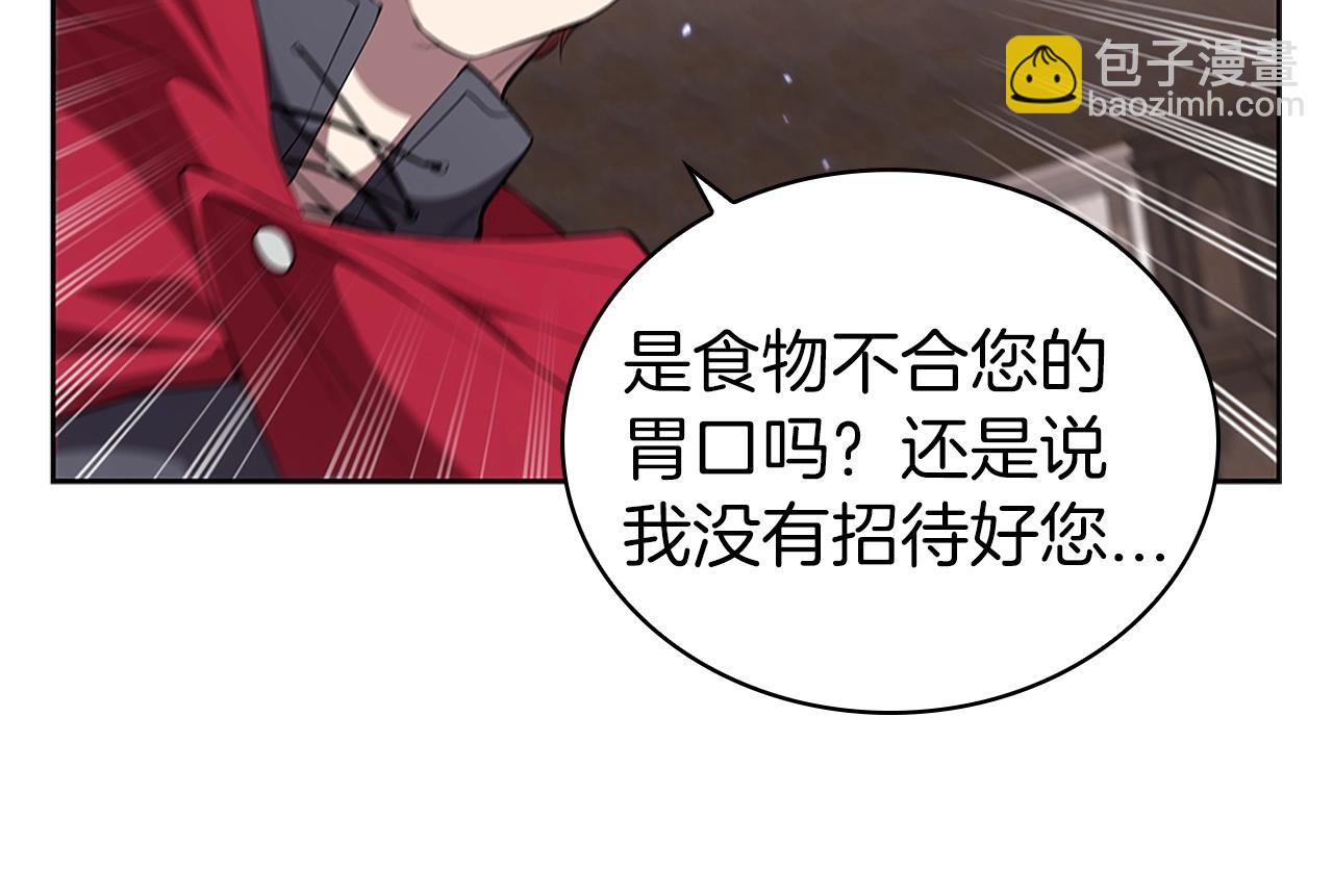 第27话 瞒天过海183