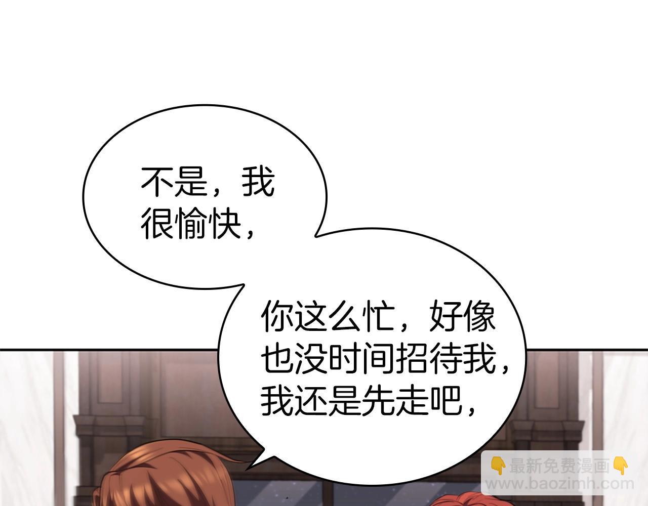 第27话 瞒天过海184