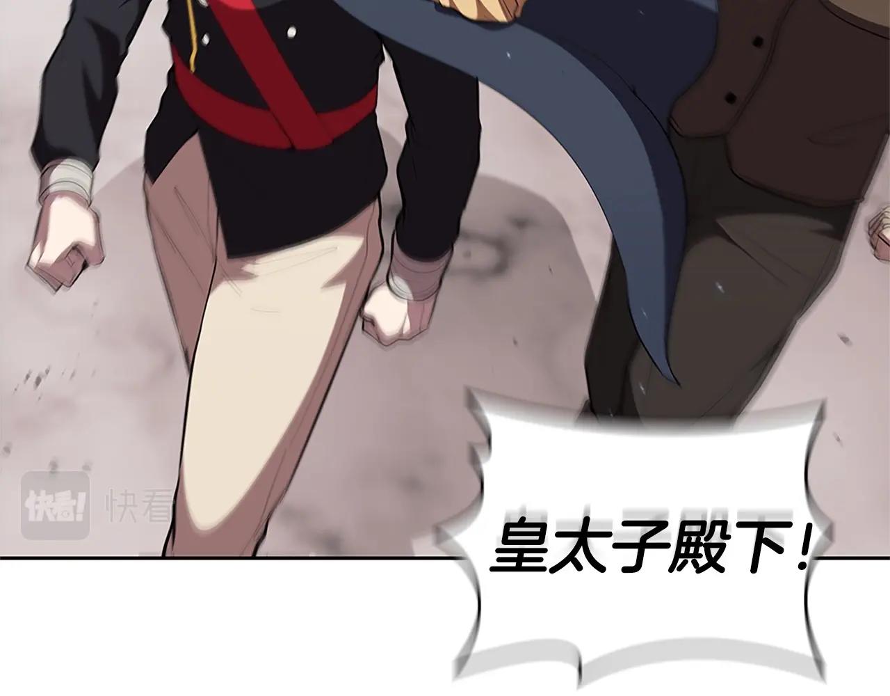 第27话 瞒天过海190