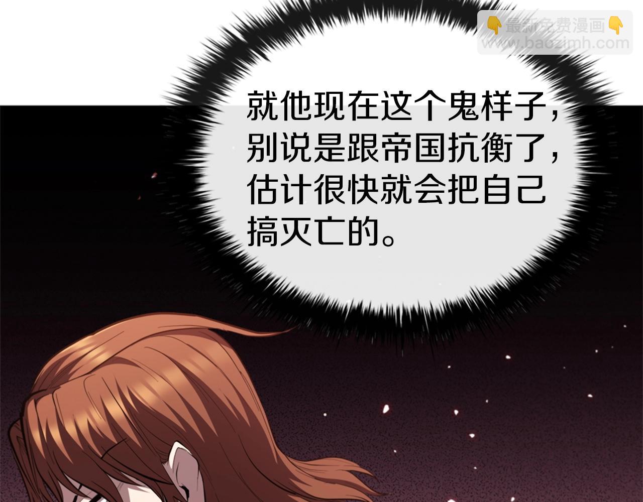 第27话 瞒天过海193