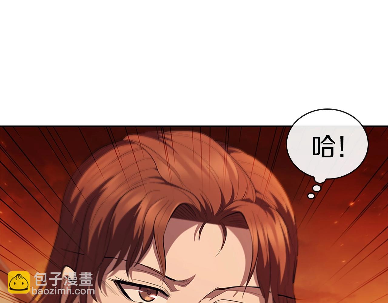 第27话 瞒天过海2