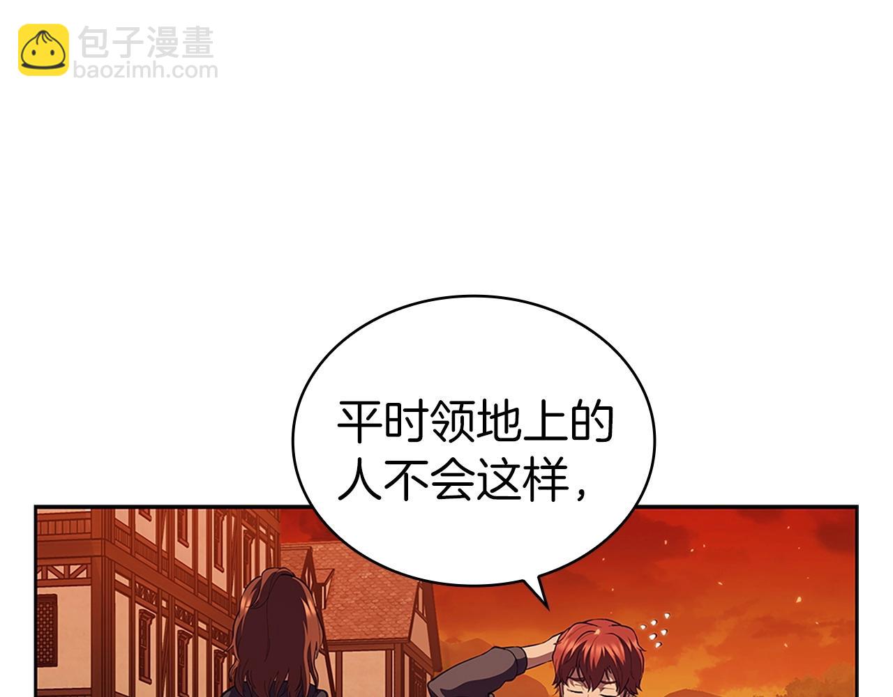 第27话 瞒天过海22