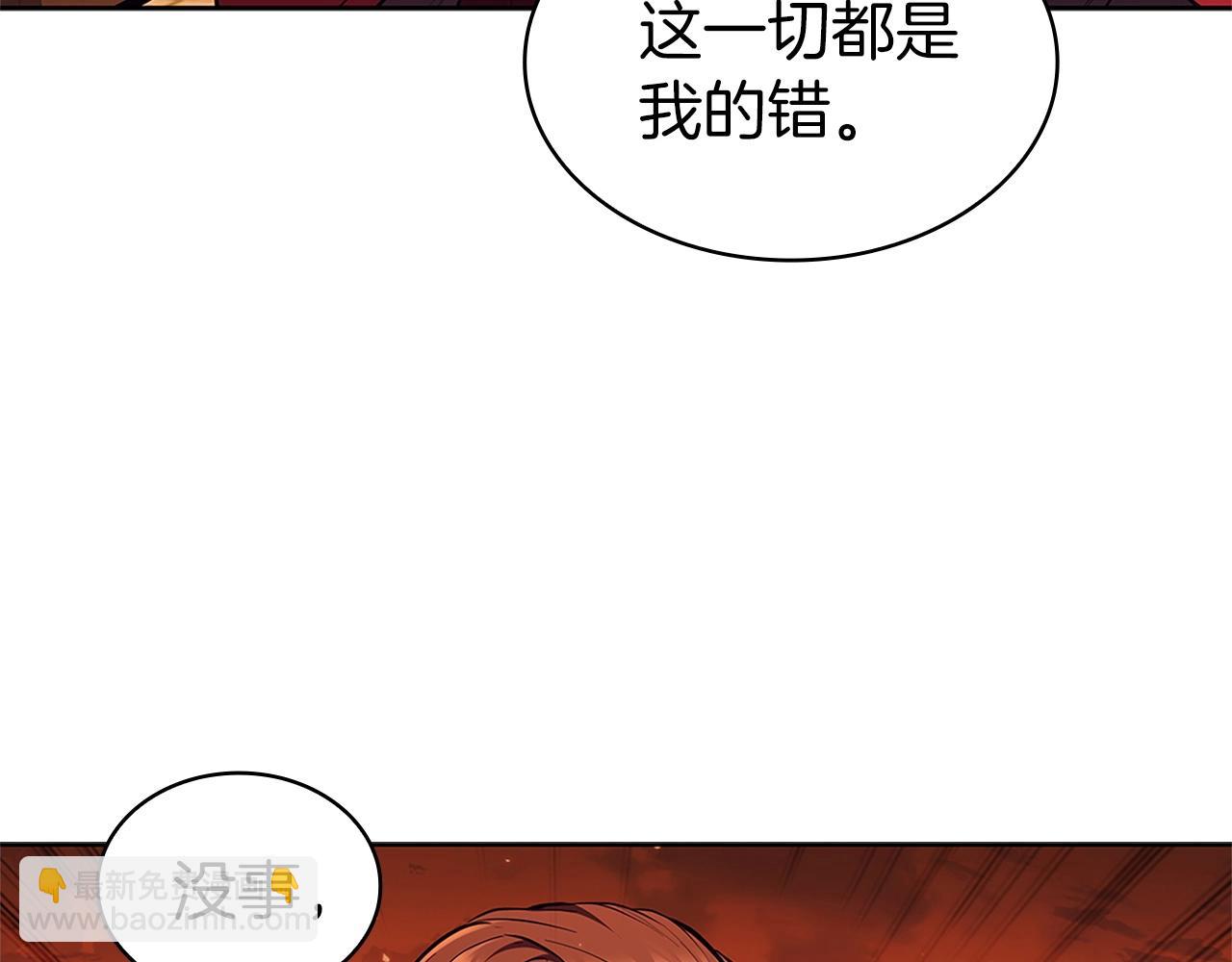 第27话 瞒天过海26
