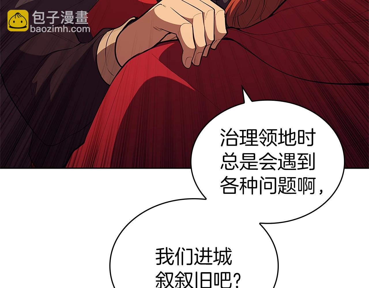第27话 瞒天过海28