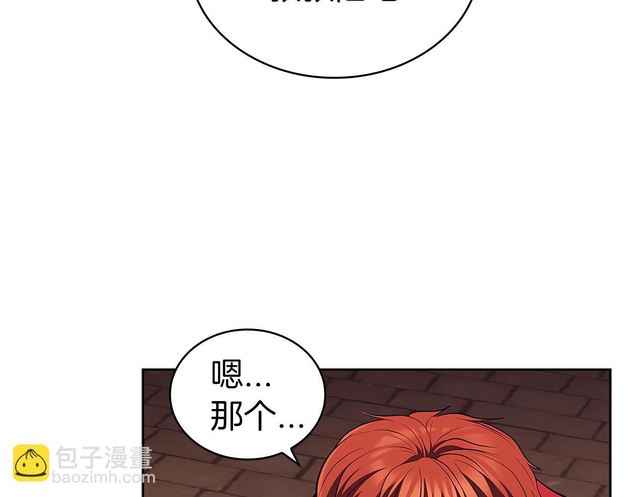 第27话 瞒天过海29