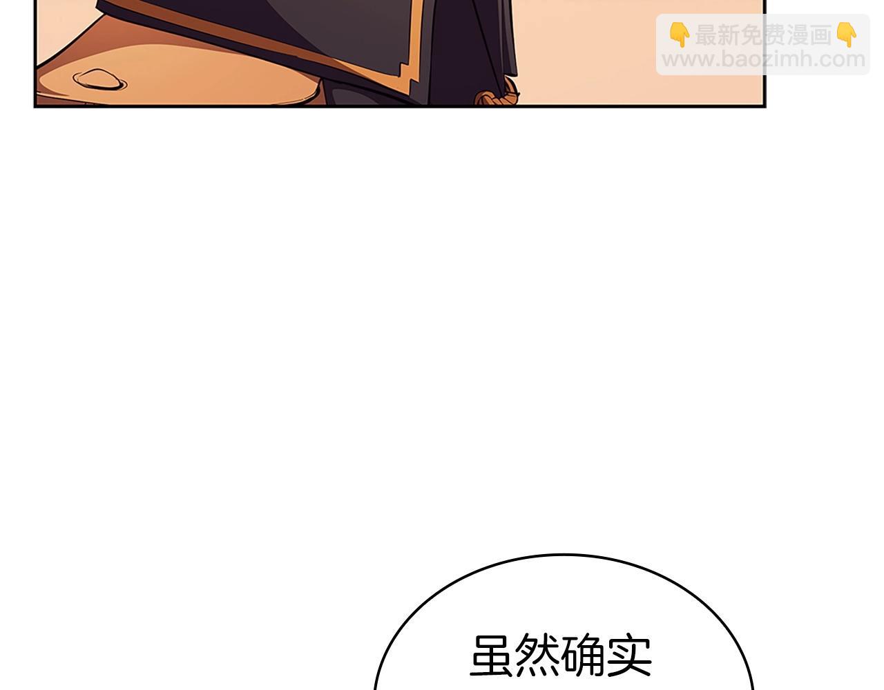 第27话 瞒天过海33