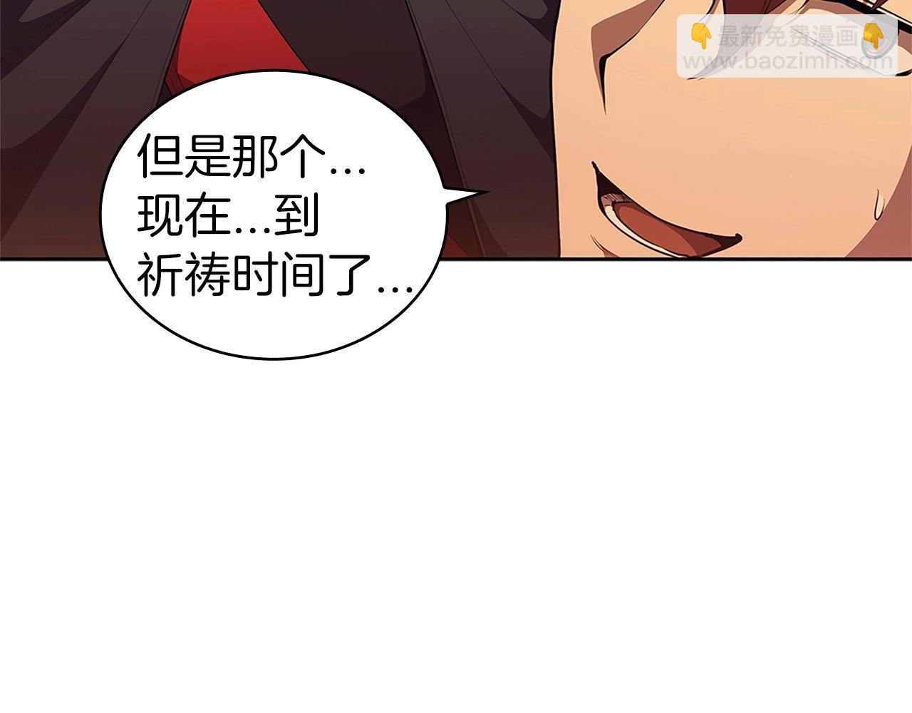 第27话 瞒天过海35