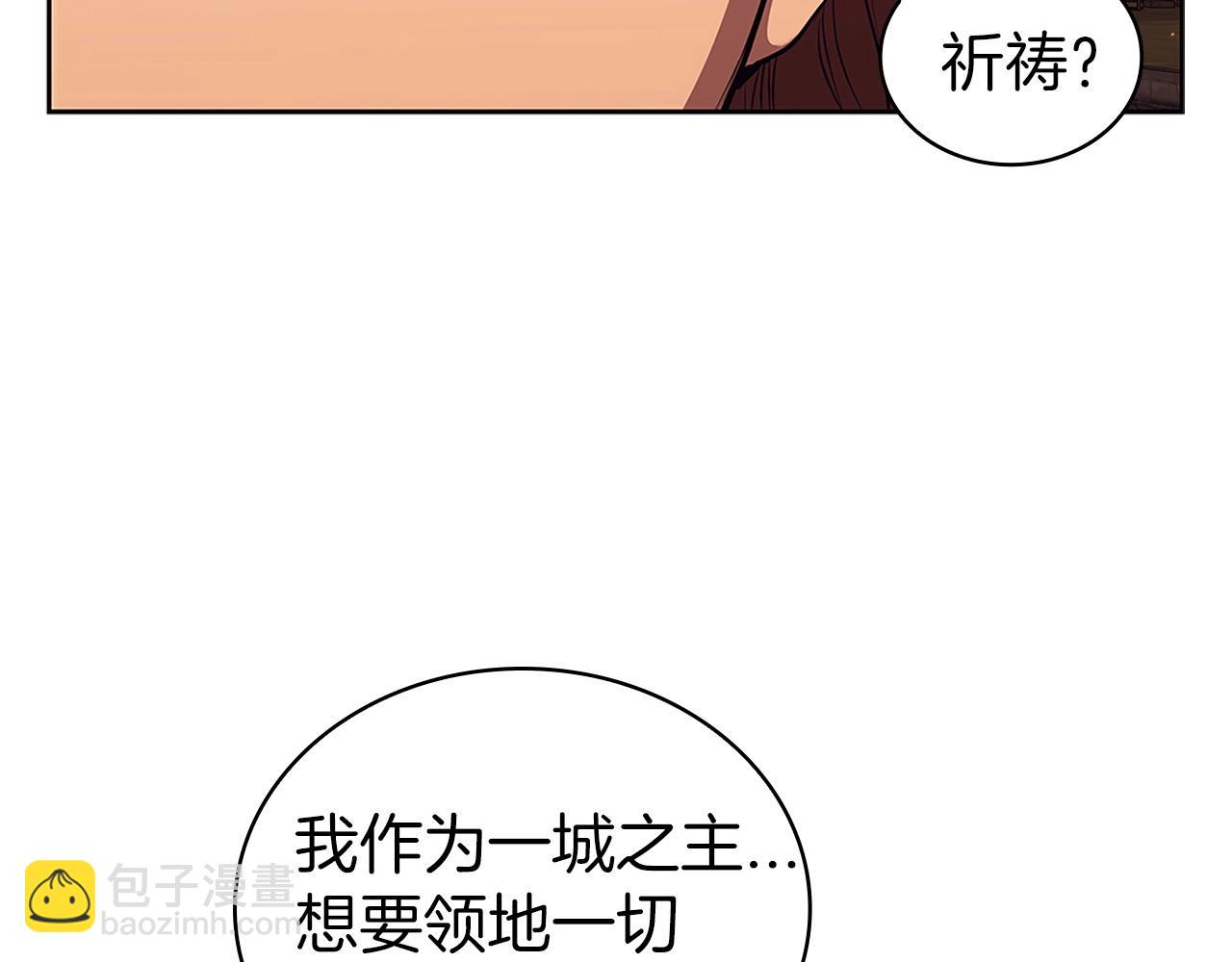 第27话 瞒天过海37
