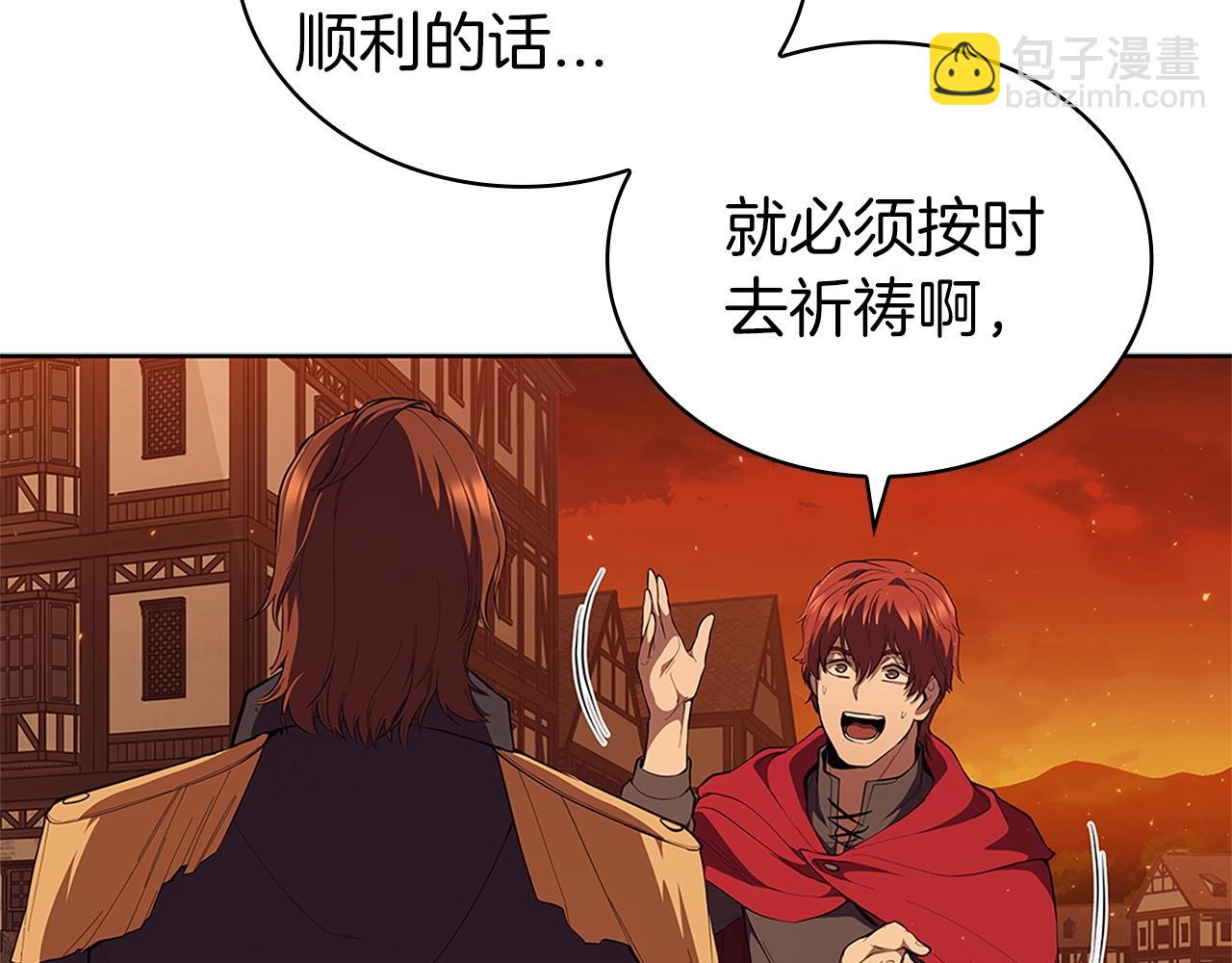 第27话 瞒天过海38