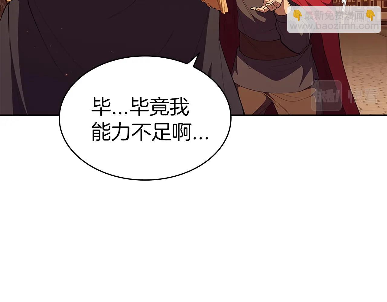 第27话 瞒天过海39