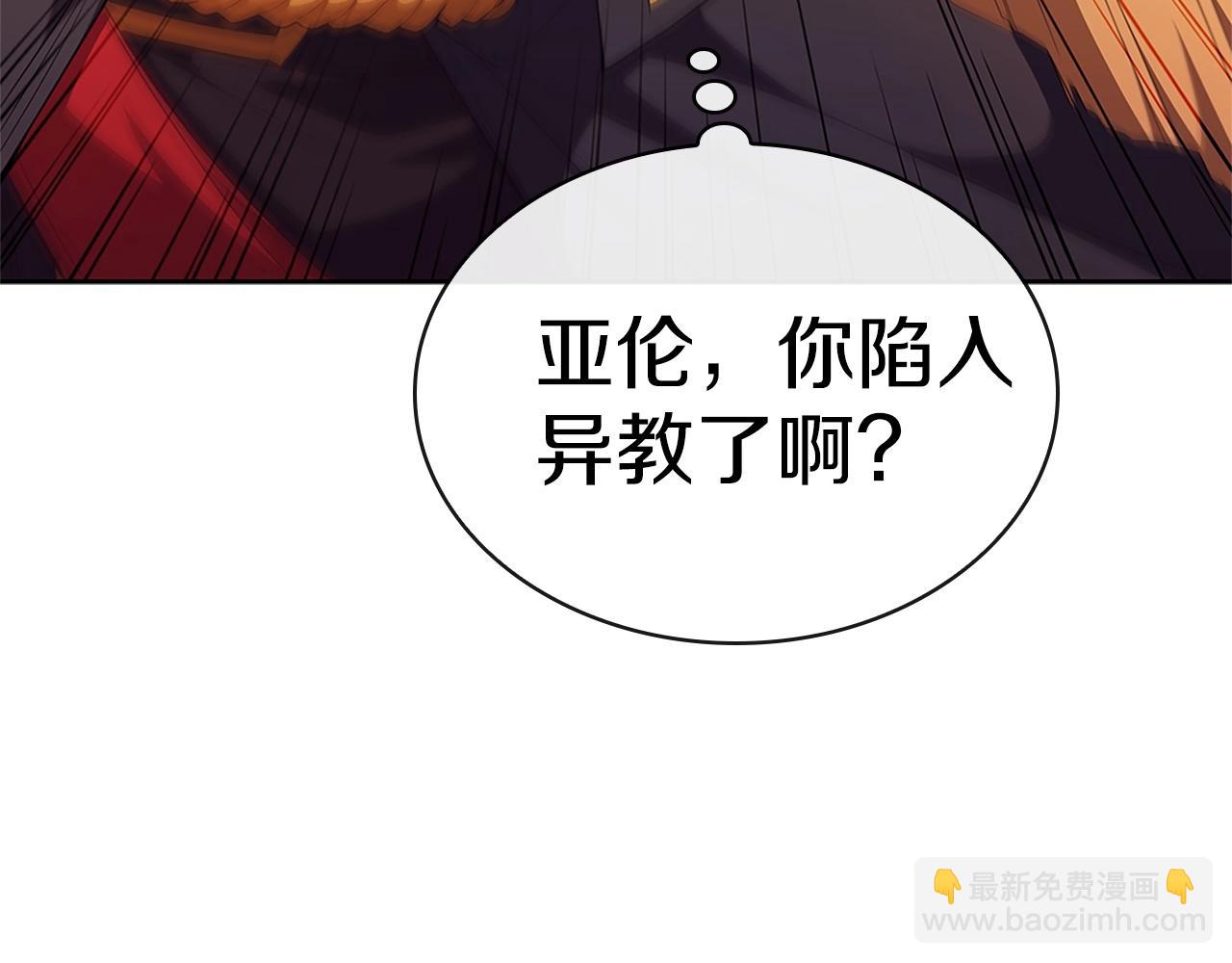 第27话 瞒天过海4