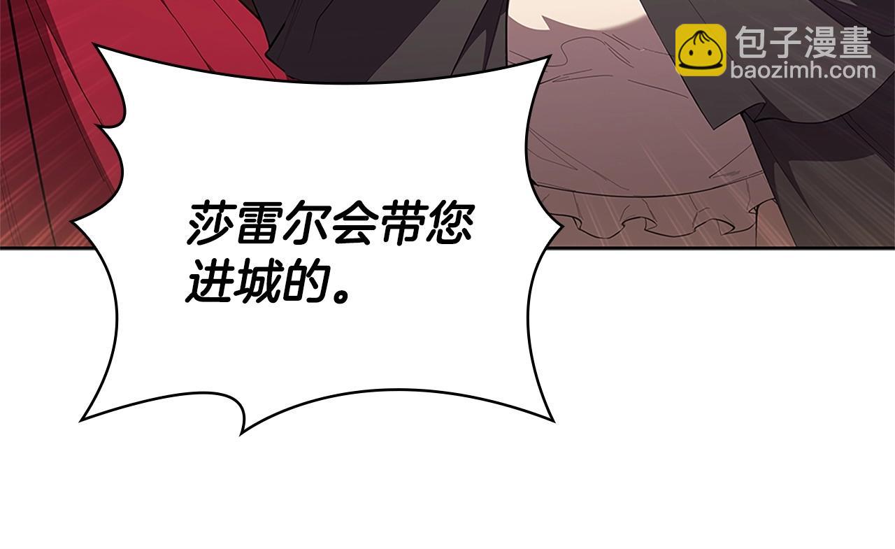 第27话 瞒天过海42
