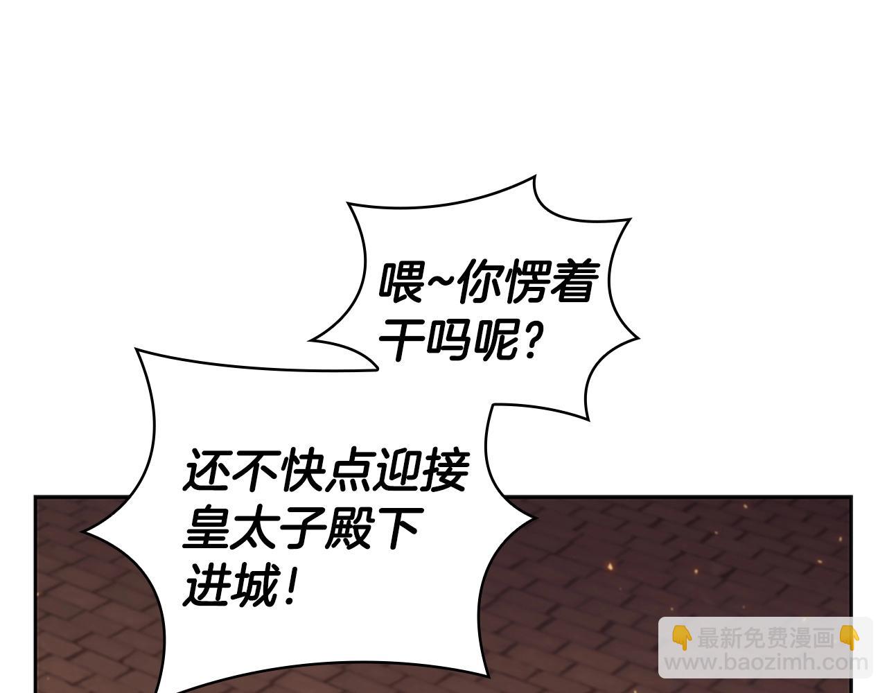 第27话 瞒天过海43