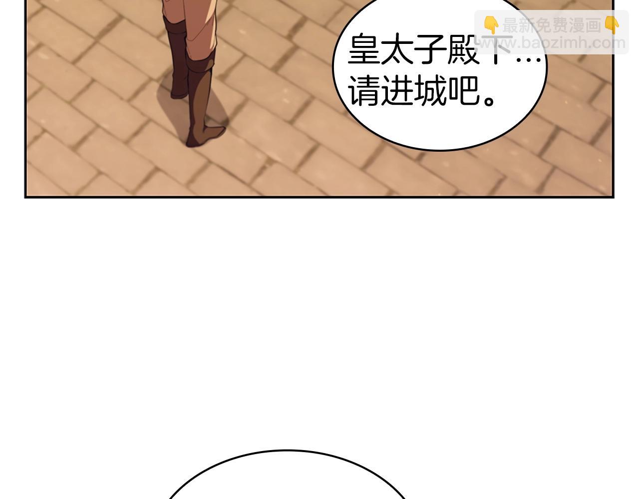 第27话 瞒天过海45