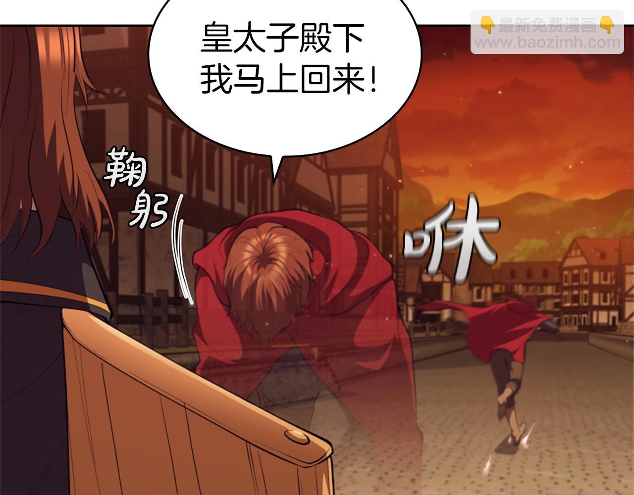 第27话 瞒天过海50
