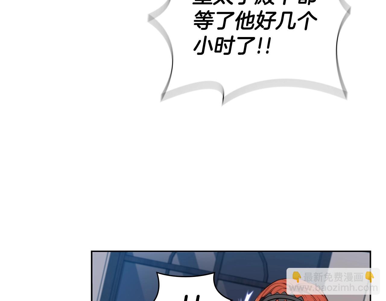 第27话 瞒天过海61