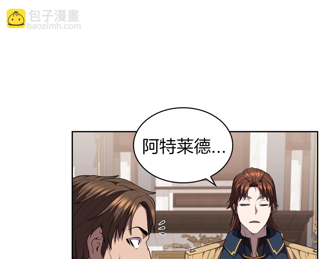 第27话 瞒天过海70