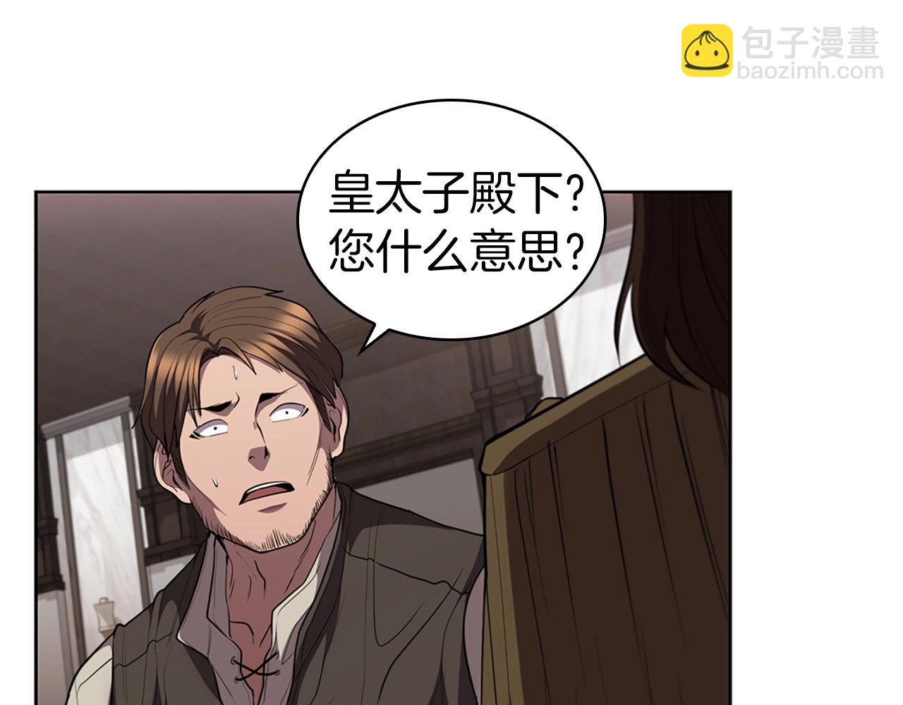 第27话 瞒天过海72