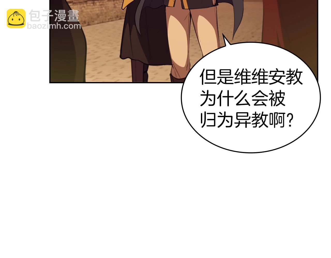 第27话 瞒天过海8