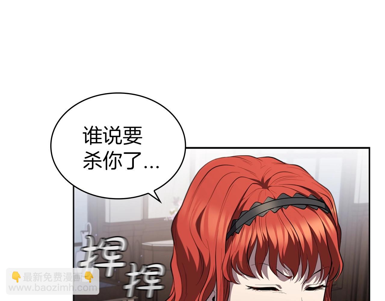 第27话 瞒天过海85