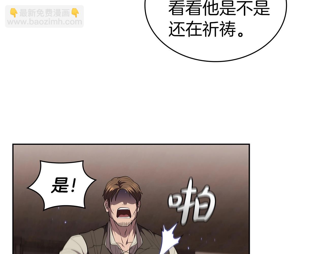 第27话 瞒天过海87