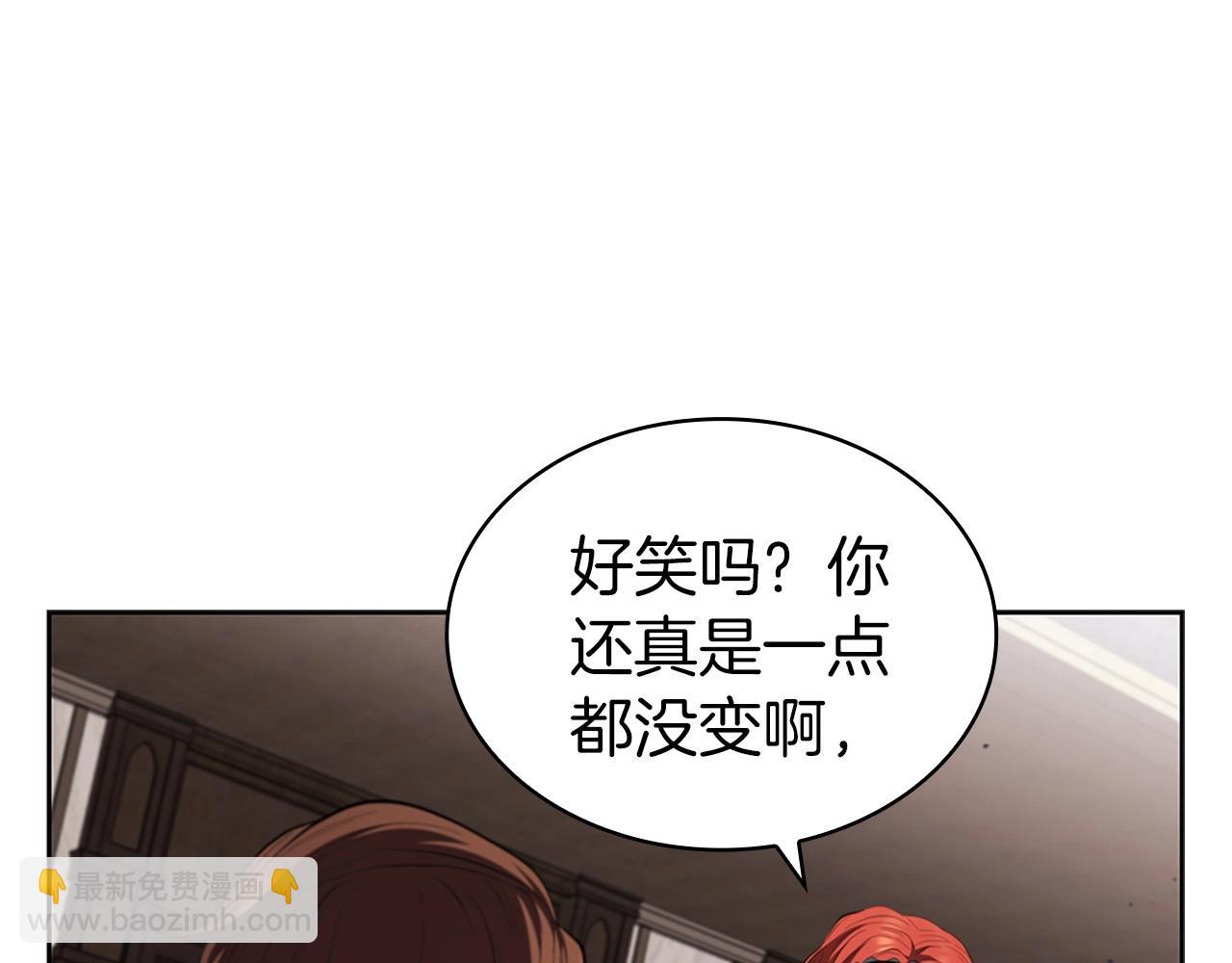 第27话 瞒天过海91