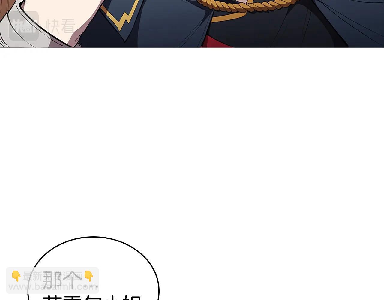 第27话 瞒天过海96