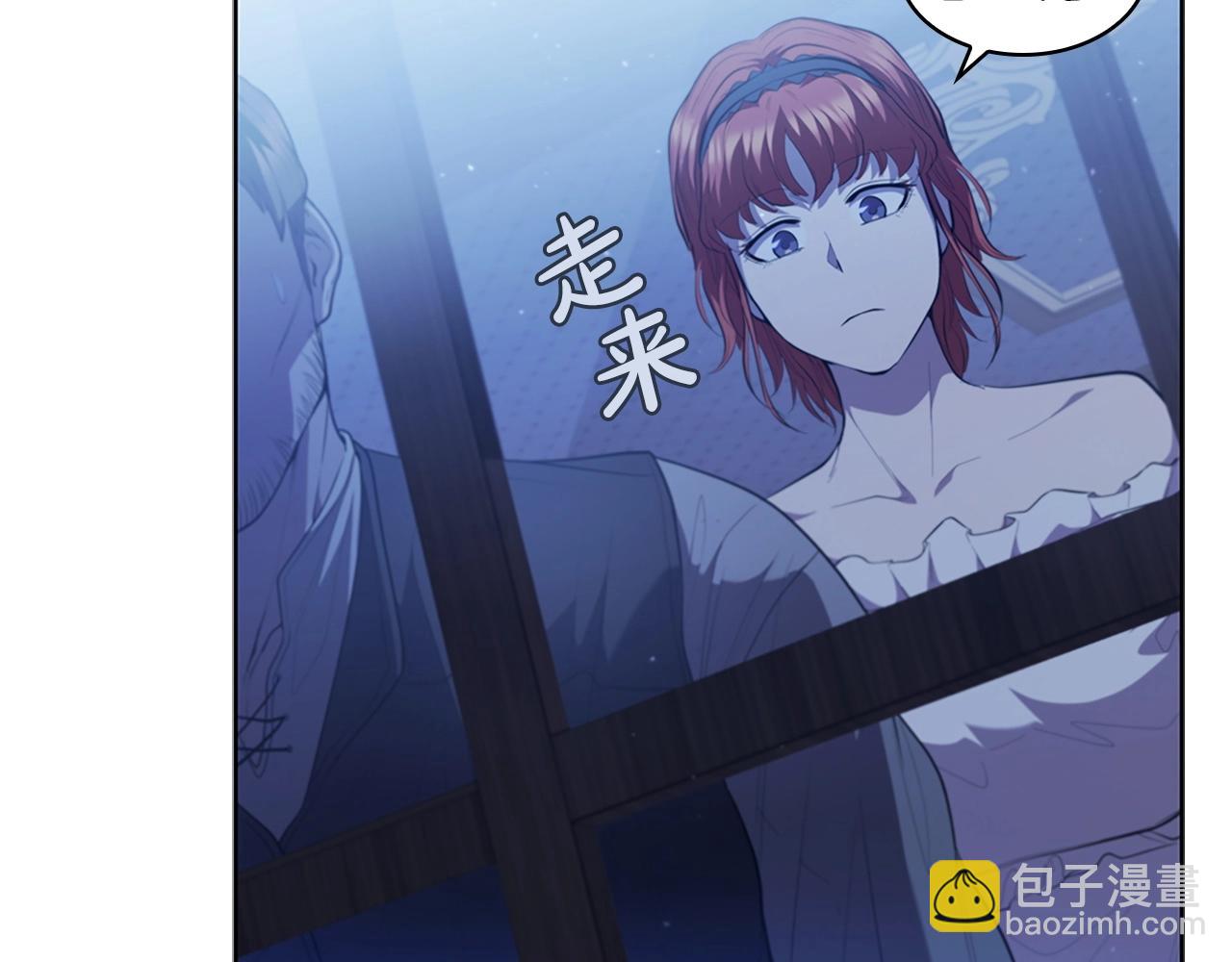 第27话 瞒天过海99