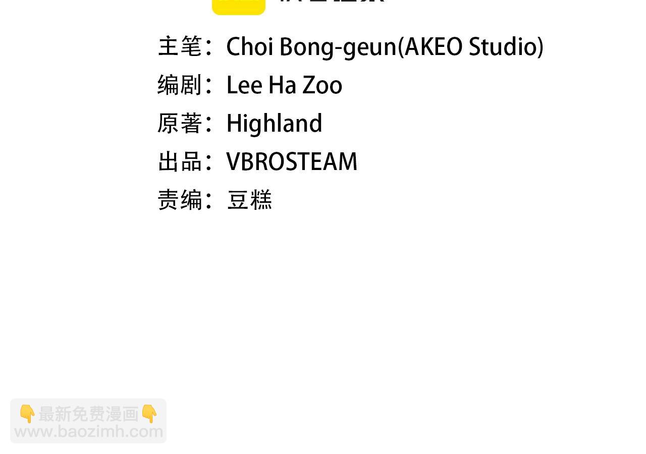 第28话 缺德领主1