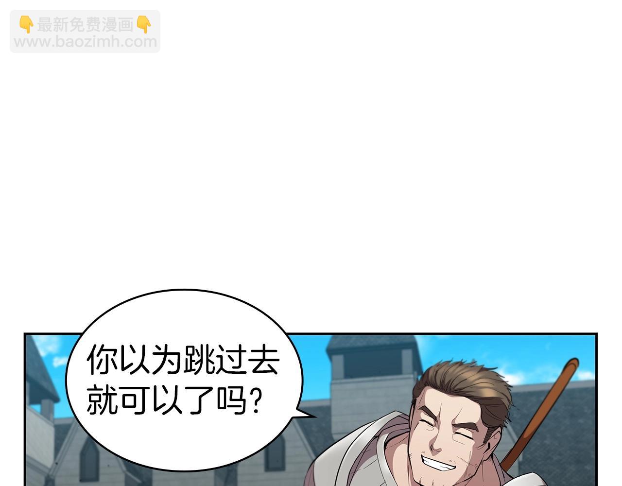 第28话 缺德领主151