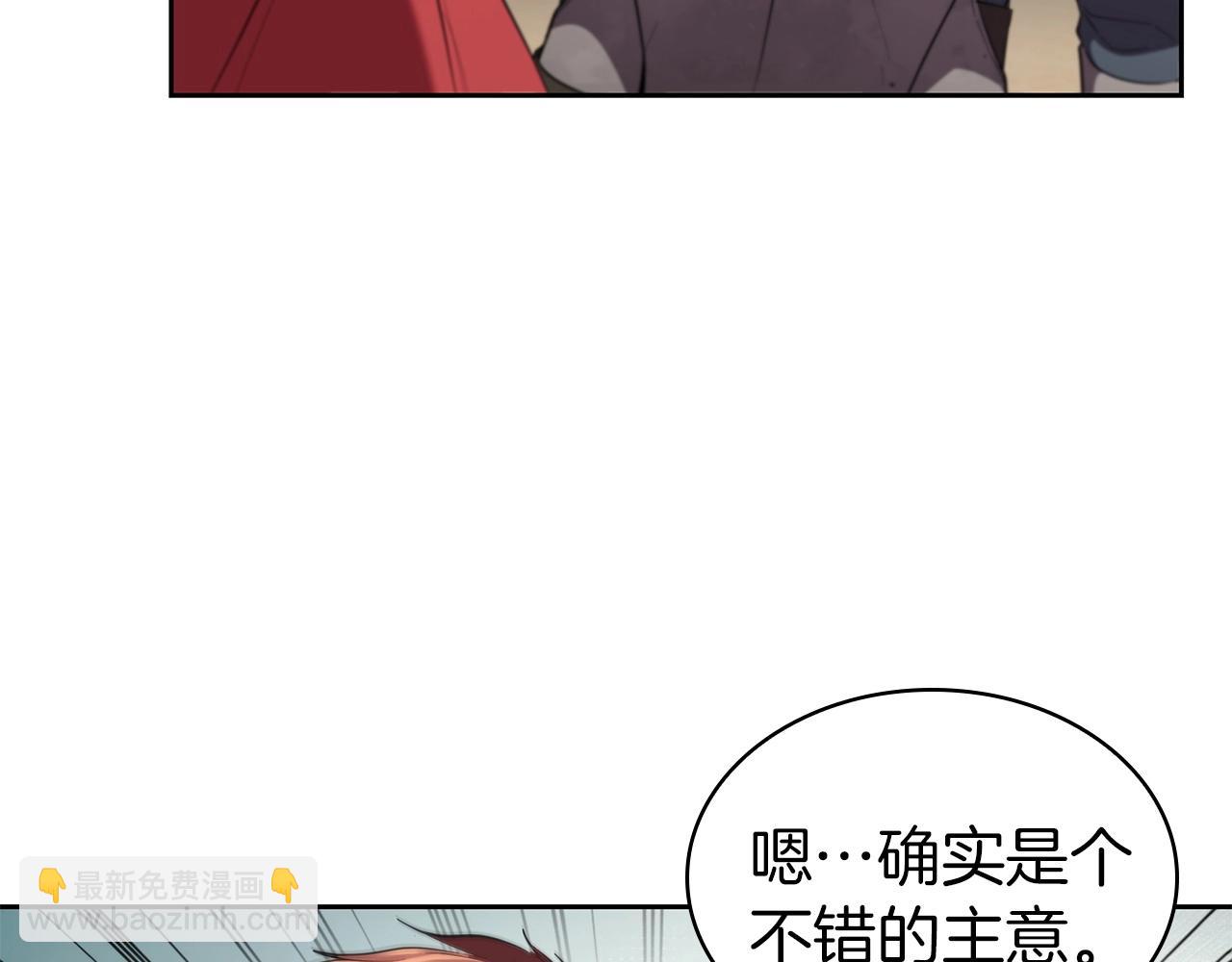 第28话 缺德领主163