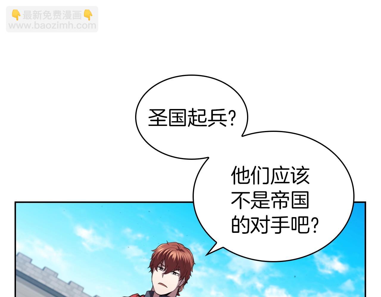 第28话 缺德领主171