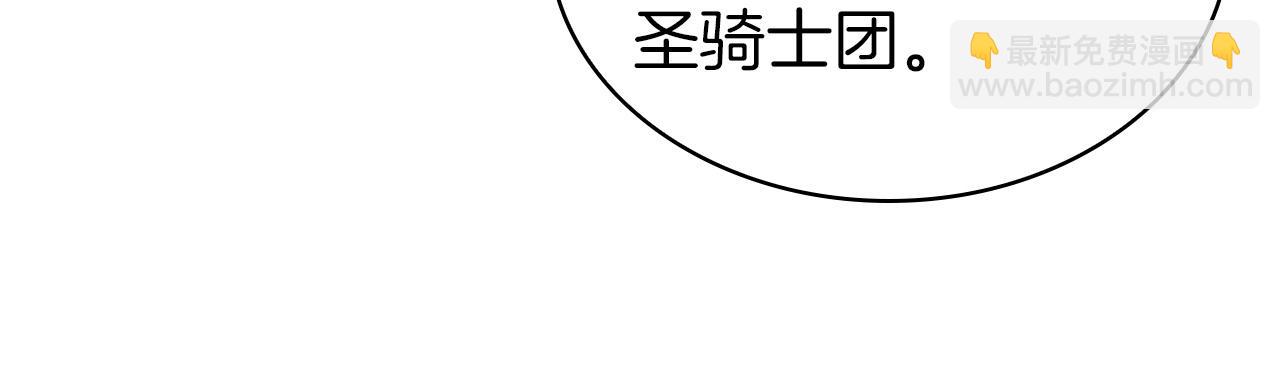 第28话 缺德领主180