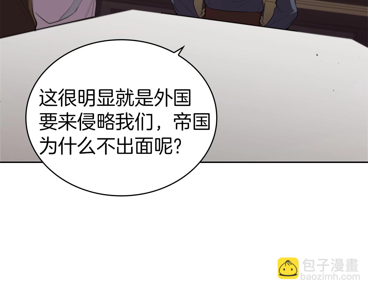 第28话 缺德领主182