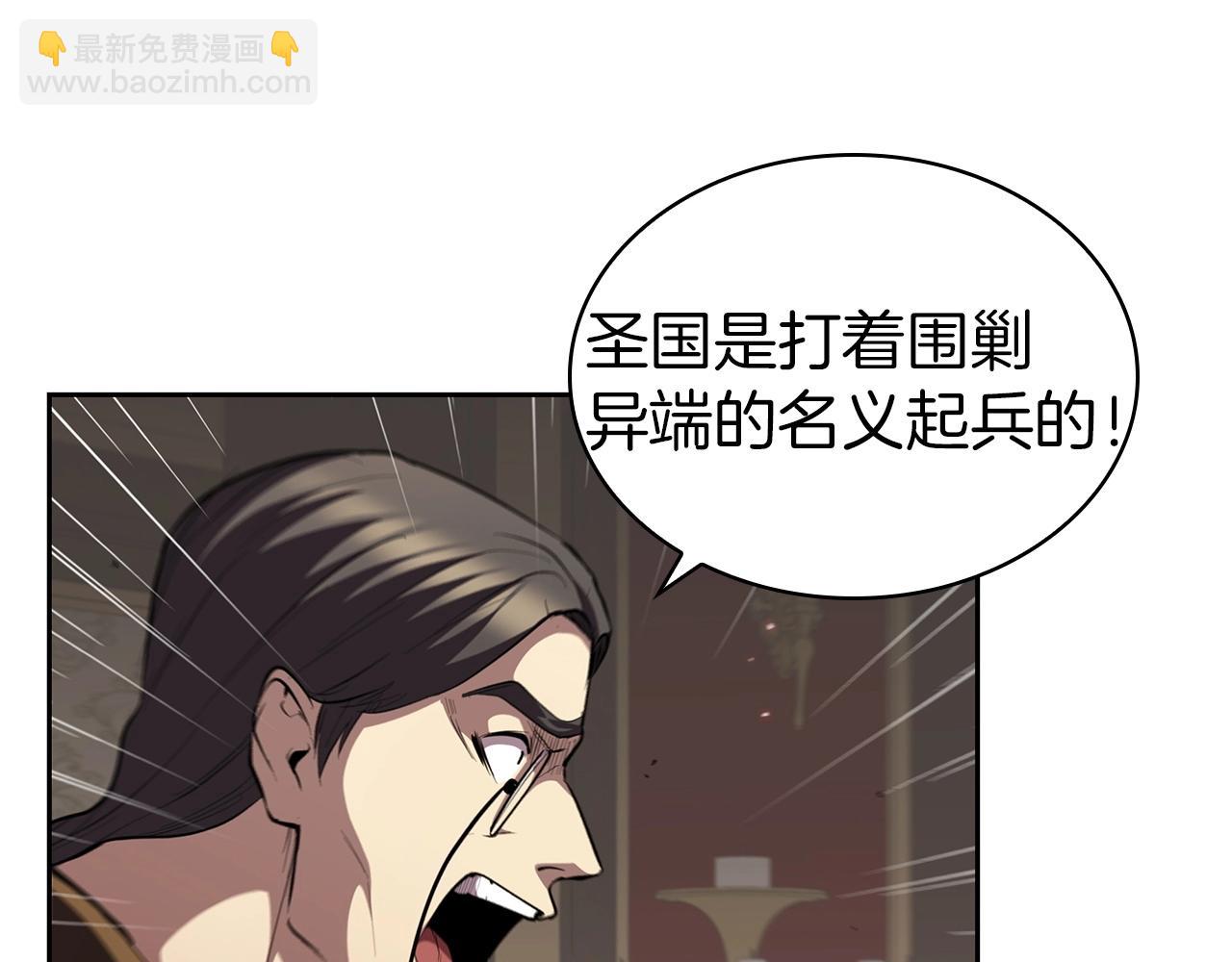 第28话 缺德领主183