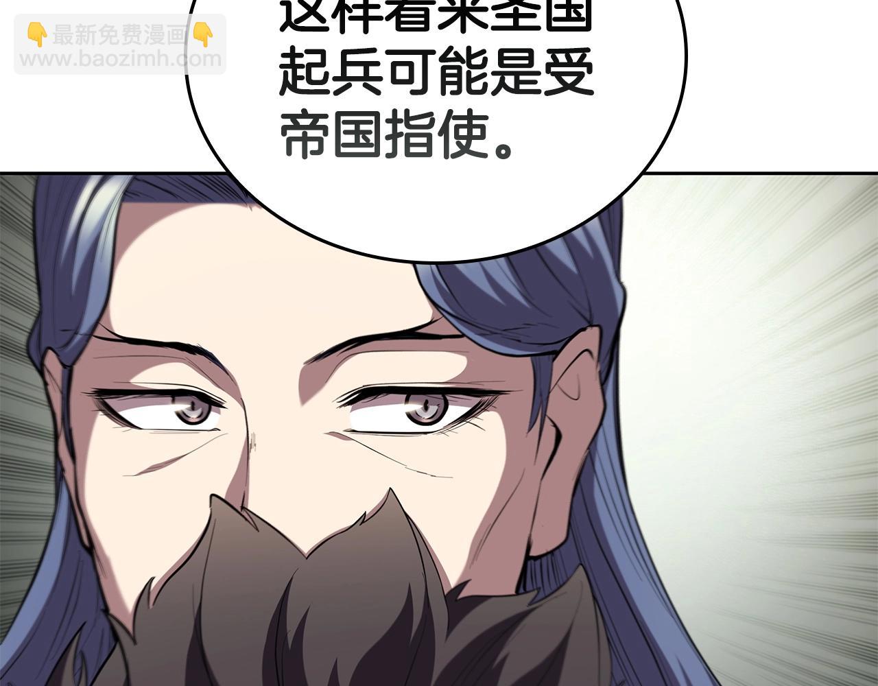 第28话 缺德领主187