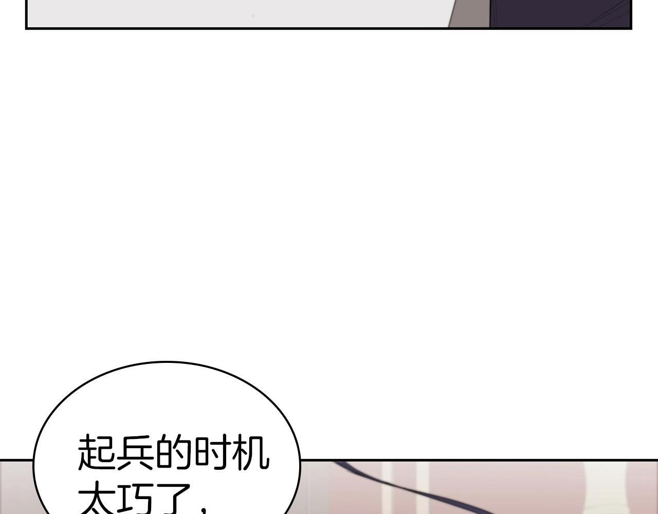 第28话 缺德领主190