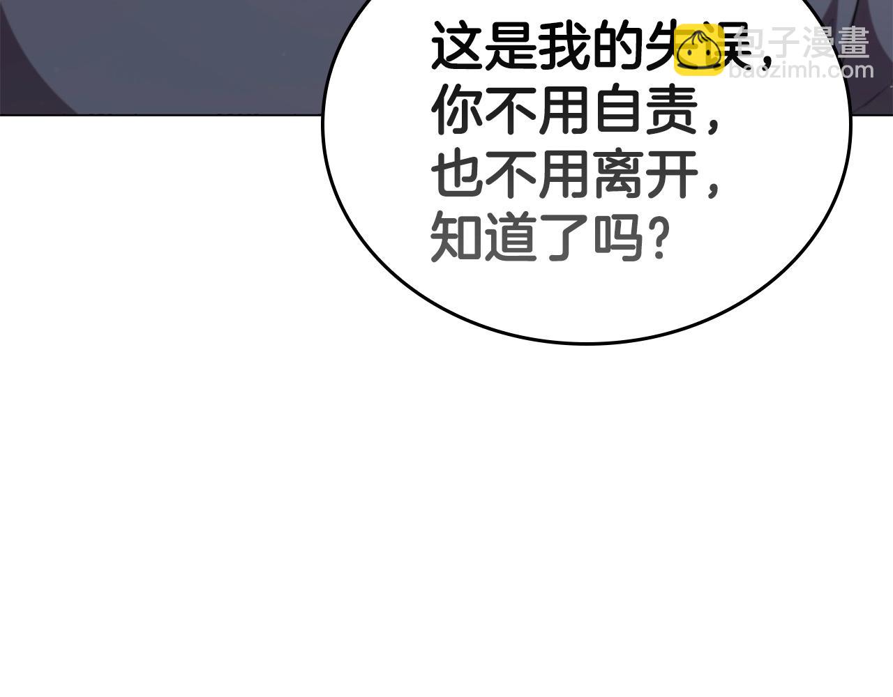 第28话 缺德领主219