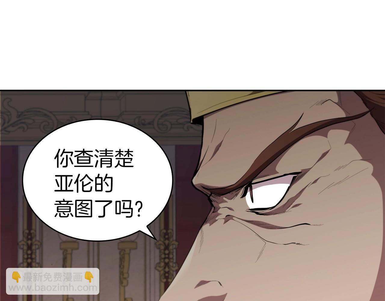 第28话 缺德领主30