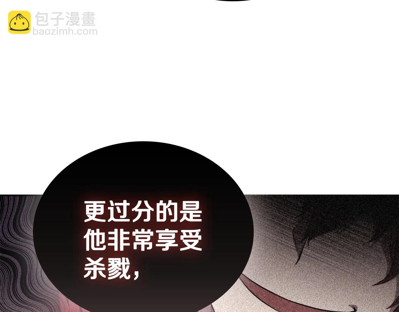 第28话 缺德领主38